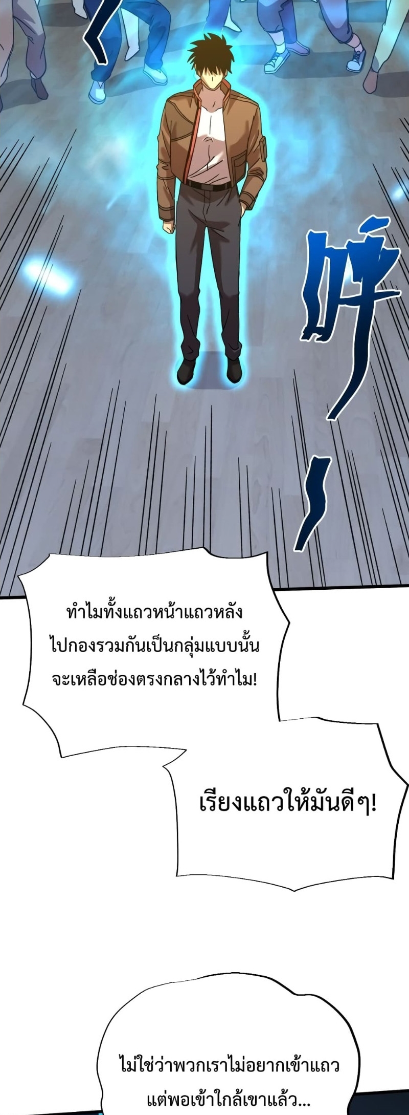 Page page-018 of Chapter_62